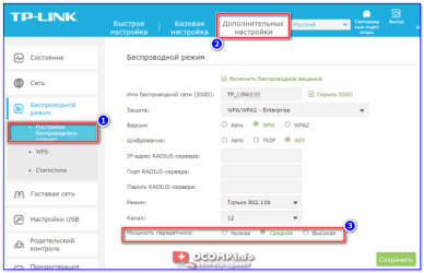 Kde не видит wifi