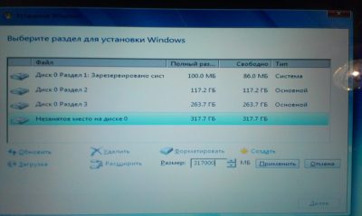 Разделение дисков при установке Windows 7