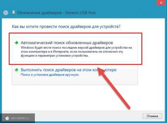 Установка драйверов на Windows 7 вручную