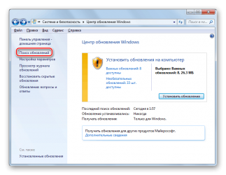 Установка обновлений Windows 7 вручную