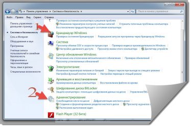 Настройка фаервола Windows 7