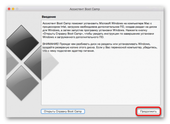 windows 10 bootcamp for mac not ru