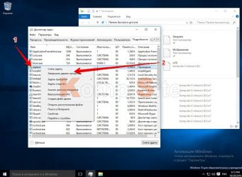 Как разгрузить оперативную память Windows 7?