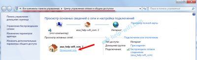 Компьютер не видит доступные сети Wifi