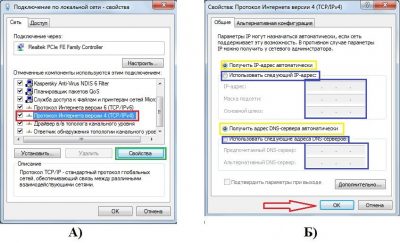 Почему локальная сеть без доступа к интернету?