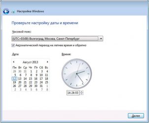 Настройка даты и времени в Windows 7