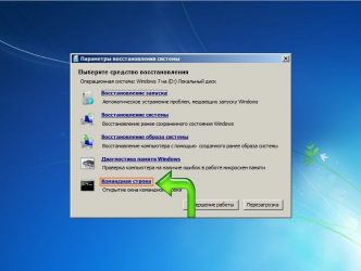 Восстановление Windows 7 с диска установки