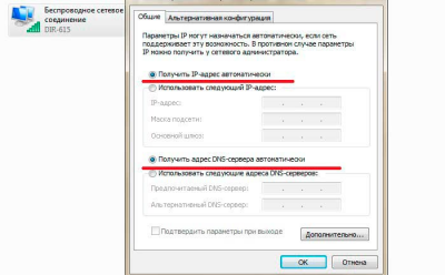 Ограниченный доступ к сети wifi как исправить windows 7