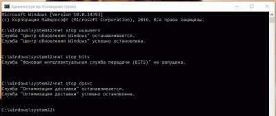 Запуск обновления Windows 10 из командной строки