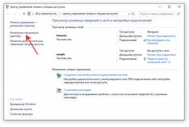 Как создать Wifi сеть на Windows 7?