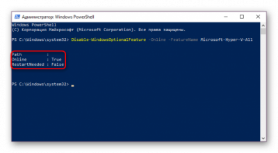 Запуск powershell из cmd с правами администратора