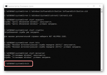 Запуск обновления Windows 10 из командной строки