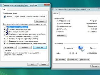 Передача файлов по локальной сети Windows 7
