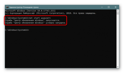 Запуск обновления Windows 10 из командной строки