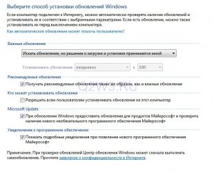Как запретить установку обновлений Windows 7?