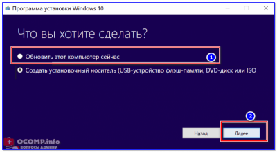 Установка приложений Windows 10 без магазина