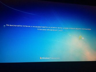 Выполняется установка обновлений очень долго Windows 7