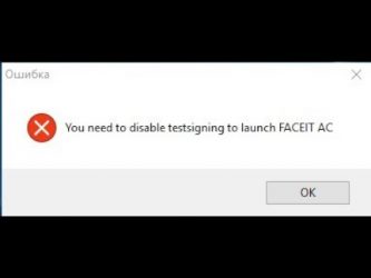 faceit anti cheat stuck on downloading updates