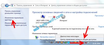 Компьютер не видит доступные сети Wifi