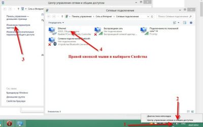 Как создать Wifi сеть на Windows 7?