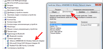 Не подключается 5g wifi к компу windows 10