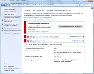 Настройка фаервола Windows 7