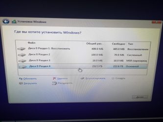 Подготовка ssd к установке Windows 10