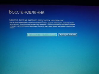 Долго запускается Windows 10 черный экран