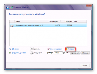 Разделение дисков при установке Windows 7