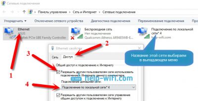 Как создать Wifi сеть на Windows 7?